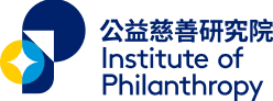 Institute of Philanthropy